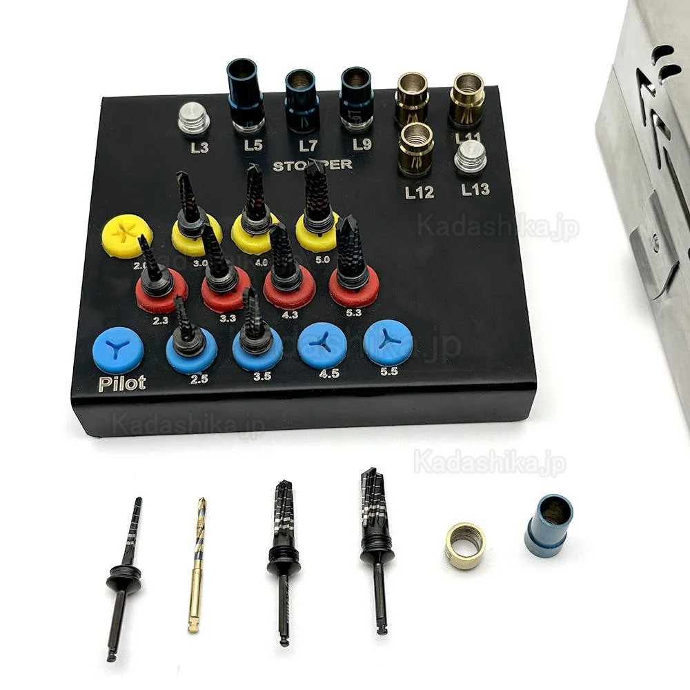 21個セット 歯科インプラント手術用ドリル（ストッパーキット付き）